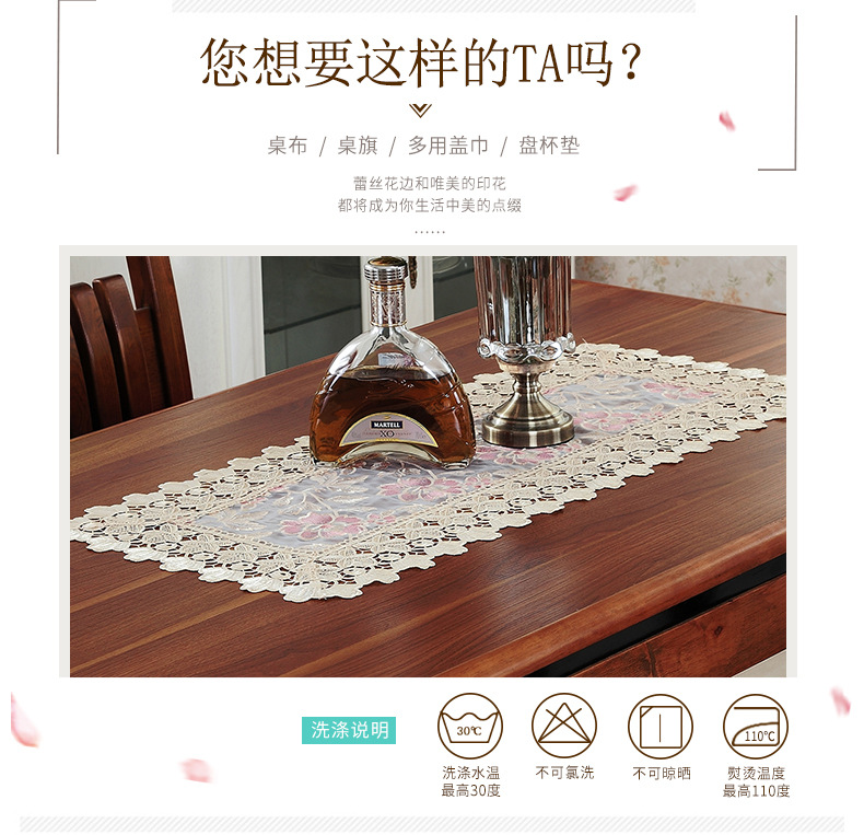 Factory Direct Sales European Table Cloth Idyllic Coffee Table Tablecloth Korean Style Lace Fabric TV Refrigerator Air Conditioner Cover Factory Direct Sales European Table Cloth Idyllic Coffee Table Tablecloth Korean Style Lace Fabric TV Refrigerator Air Conditioner Cover
