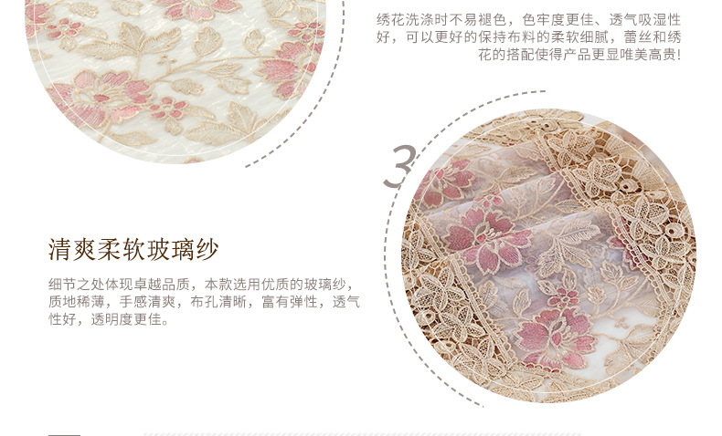 Factory Direct Sales European Table Cloth Idyllic Coffee Table Tablecloth Korean Style Lace Fabric TV Refrigerator Air Conditioner Cover Factory Direct Sales European Table Cloth Idyllic Coffee Table Tablecloth Korean Style Lace Fabric TV Refrigerator Air Conditioner Cover