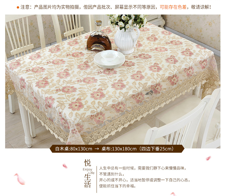 Factory Direct Sales European Table Cloth Idyllic Coffee Table Tablecloth Korean Style Lace Fabric TV Refrigerator Air Conditioner Cover Factory Direct Sales European Table Cloth Idyllic Coffee Table Tablecloth Korean Style Lace Fabric TV Refrigerator Air Conditioner Cover