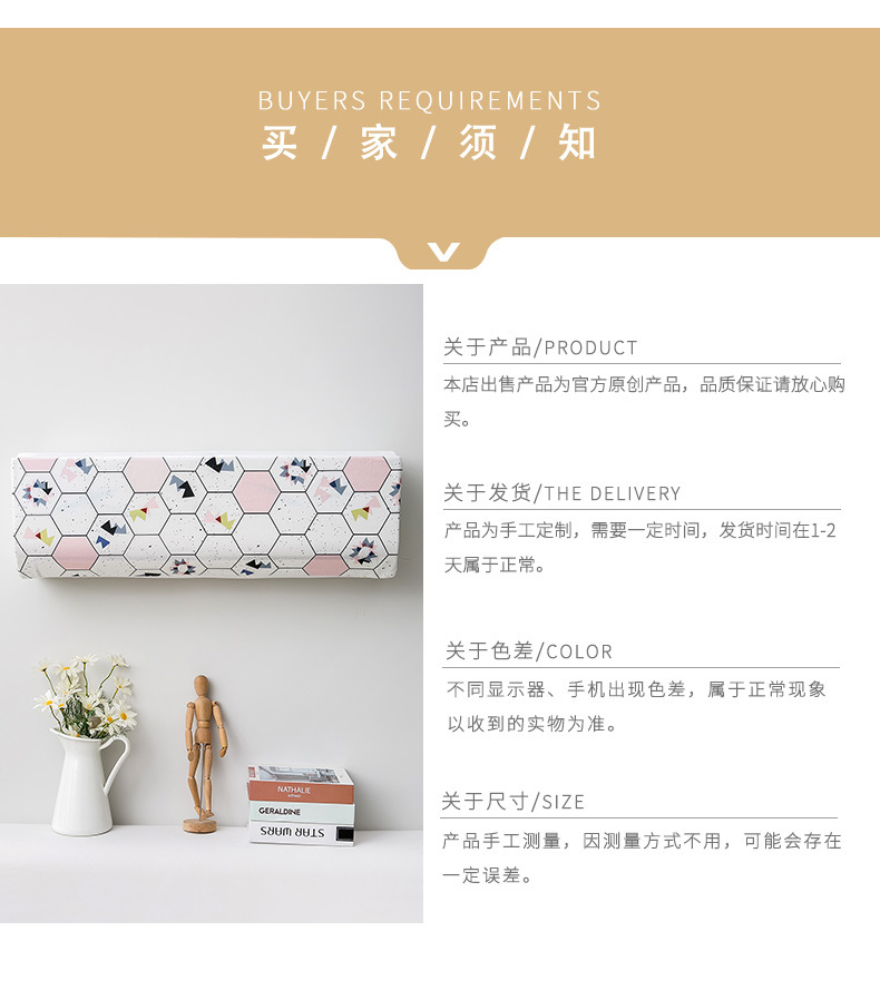 Nordic Instagram Style Air Conditioner Cover Sets of Hanging Dust Cover All-Inclusive Soft Cover Air Conditioner Wall-Mounted Air Conditioner Cover Indoor Fabric Protective Cover