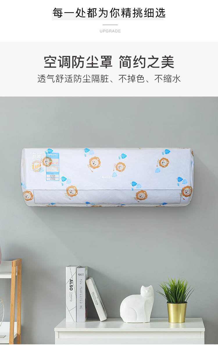 Air Conditioner Cover Bedroom Wall-Mounted Air Conditioning Dust Cover All-Inclusive Eva Air Conditioner Outer Phone Cover Dustproof Protective Cover Air Conditioner Cover Bedroom Wall-Mounted Air Conditioning Dust Cover All-Inclusive Eva Air Conditioner Outer Phone Cover Dustproof Protective Cover