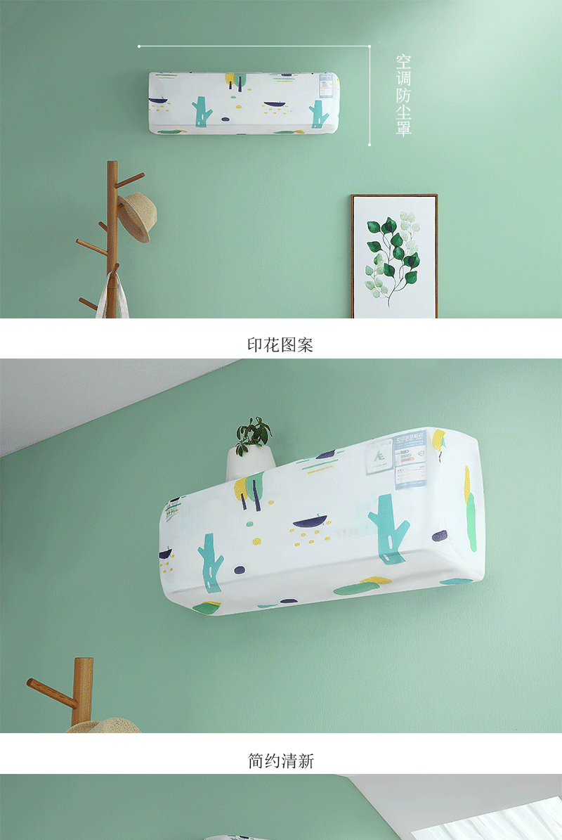 Wall-Mounted Air Conditioner Cover Household All-Inclusive Air Conditioning Cover Simple Bedroom Hanging Air Conditioner Cover Dust Cover Wall-Mounted Air Conditioner Cover Household All-Inclusive Air Conditioning Cover Simple Bedroom Hanging Air Conditioner Cover Dust Cover