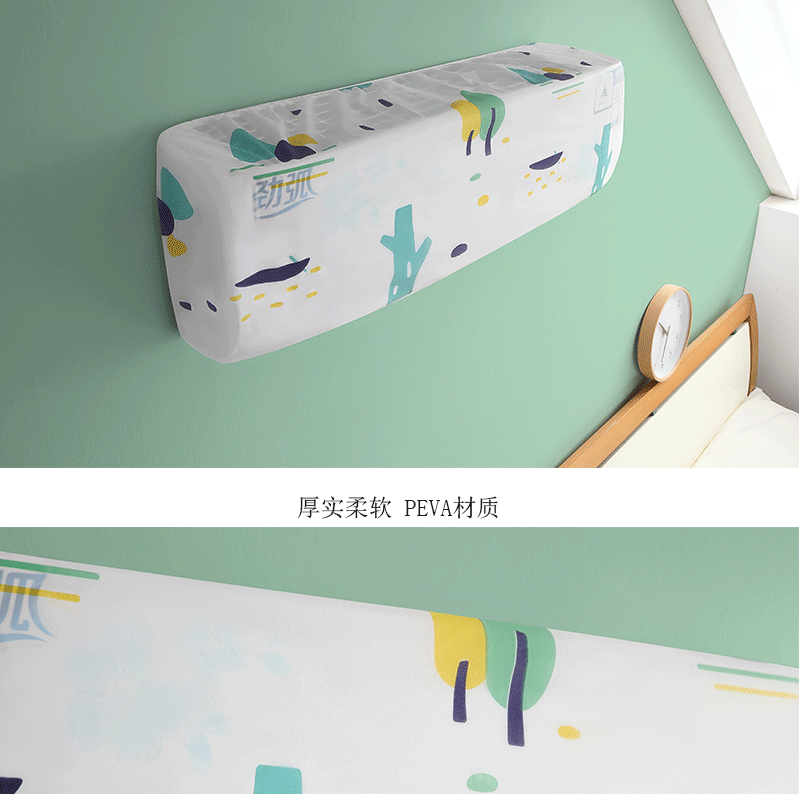 Wall-Mounted Air Conditioner Cover Household All-Inclusive Air Conditioning Cover Simple Bedroom Hanging Air Conditioner Cover Dust Cover Wall-Mounted Air Conditioner Cover Household All-Inclusive Air Conditioning Cover Simple Bedroom Hanging Air Conditioner Cover Dust Cover