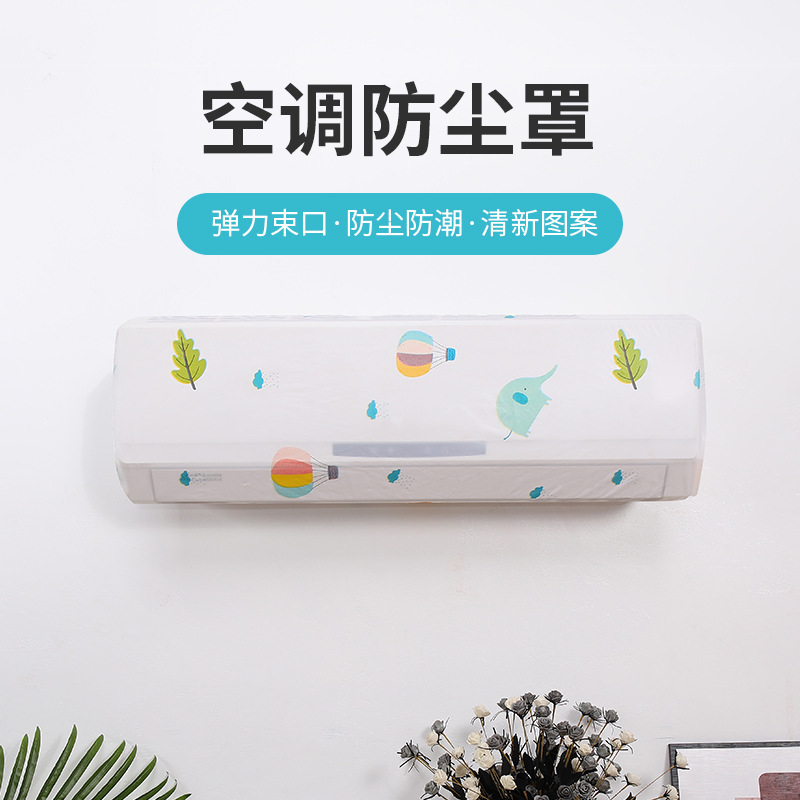 Hanging Machine Air Conditioning Dust Cover Sub Large Dust-Proof All-Inclusive Air Conditioner Cover