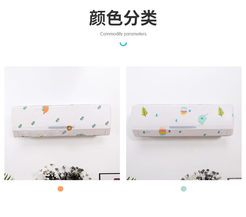 Hanging Machine Air Conditioning Dust Cover Sub Large Dust-Proof All-Inclusive Air Conditioner Cover Hanging Machine Air Conditioning Dust Cover Sub Large Dust-Proof All-Inclusive Air Conditioner Cover