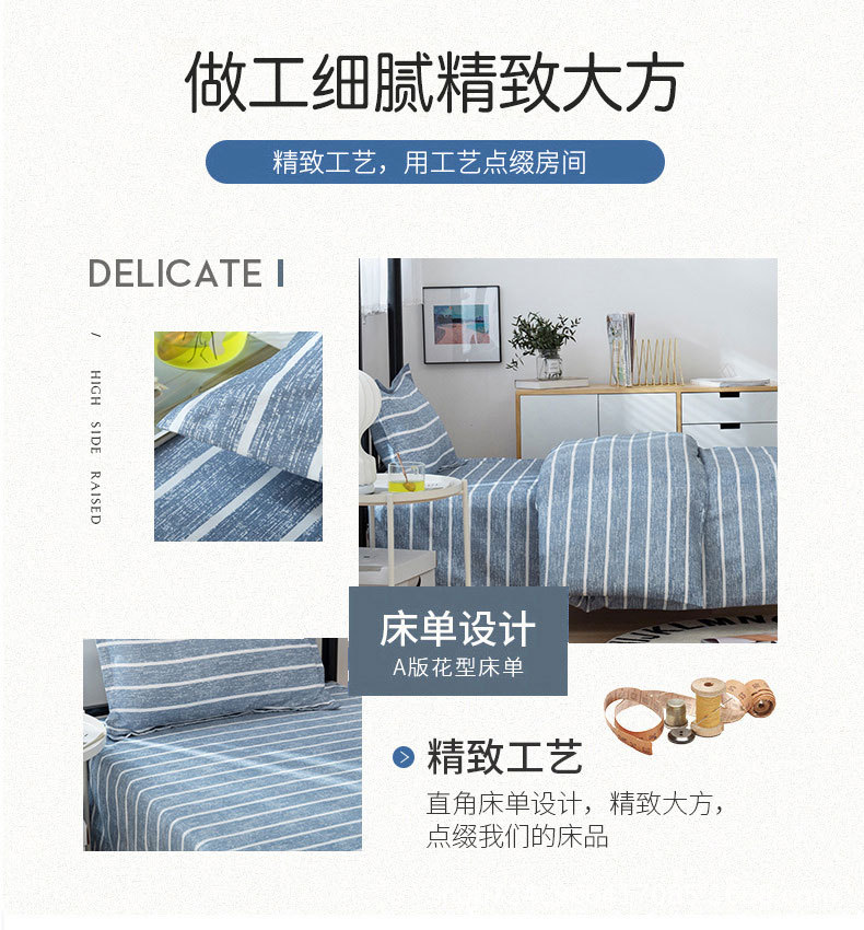 Student Three-Piece Set College Student Dorm Bedding Bed Air Conditioner Cover