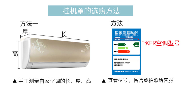 Hanging Air-Conditioner Cover Chiffon Confinement Cover Lengthened Windshield New Nordic Wall-Mounted Air Conditioner Cover Always-on Hanging Air-Conditioner Cover Chiffon Confinement Cover Lengthened Windshield New Nordic Wall-Mounted Air Conditioner Cover Always-on