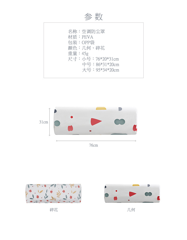 Floral Wall-Mounted Air Conditioner Cover Household All-Inclusive Air Conditioning Cover Simple Bedroom Hanging Air Conditioner Cover Dust Cover Floral Wall-Mounted Air Conditioner Cover Household All-Inclusive Air Conditioning Cover Simple Bedroom Hanging Air Conditioner Cover Dust Cover
