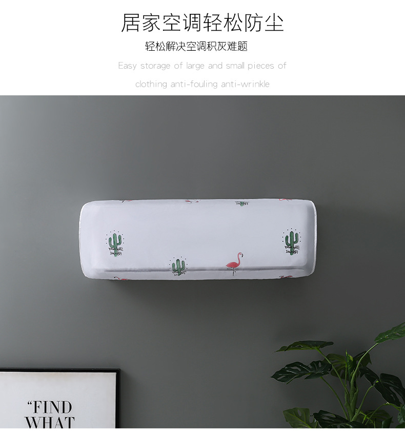 Factory Direct Sales Wall-Mounted Air Conditioner Cover Household All-Inclusive Air Conditioner Cover Simple Bedroom Hanging Air Conditioner Cover Dust Cover
