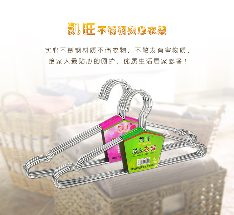 Stainless Steel Coat Hanger Solid Air the Clothe Rack 4.0mm Children's Hanger Non-Slip Hanger Bed Sheet Drying Rack Stainless Steel Coat Hanger Solid Air the Clothe Rack 4.0mm Children's Hanger Non-Slip Hanger Bed Sheet Drying Rack