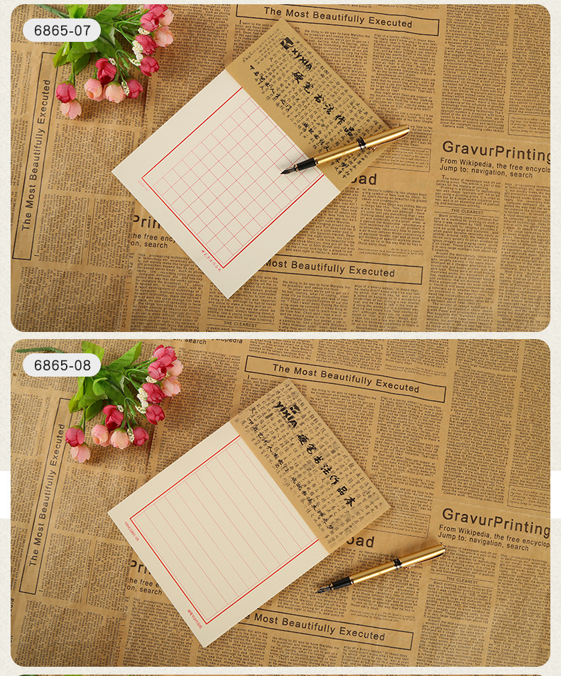 Xinyixin 16k50 Pages 70G Square Frame Student Pen Copybook Children's Work Paper Hard-Tipped Pen Calligraphy Copybook Xinyixin 16k50 Pages 70G Square Frame Student Pen Copybook Children's Work Paper Hard-Tipped Pen Calligraphy Copybook