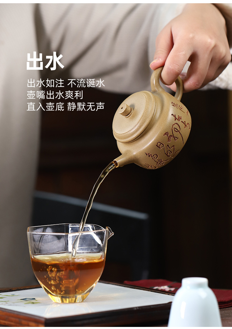 Zisha Teapot Yixing Factory Wholesale Handmade Carved Calligraphy Segment Mud Xiaode Zhong Kung Fu Tea Set Teapot Generation Hair Zisha Teapot Yixing Factory Wholesale Handmade Carved Calligraphy Segment Mud Xiaode Zhong Kung Fu Tea Set Teapot Generation Hair