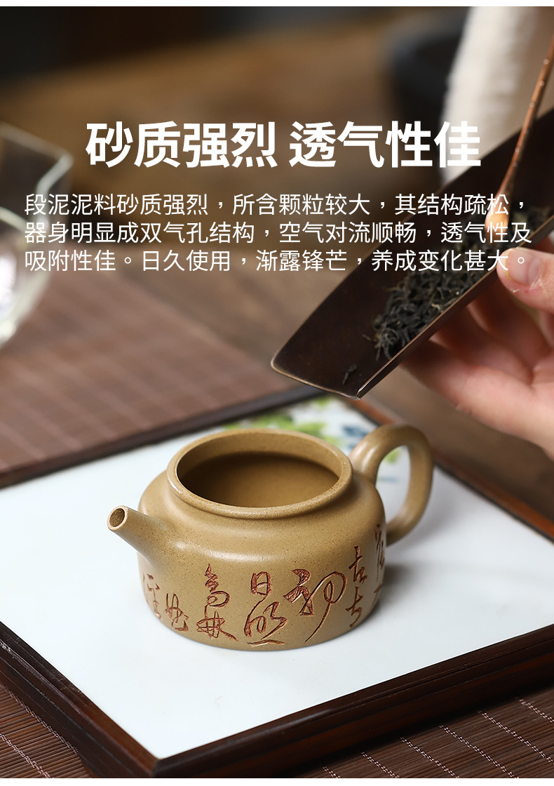 Zisha Teapot Yixing Factory Wholesale Handmade Carved Calligraphy Segment Mud Xiaode Zhong Kung Fu Tea Set Teapot Generation Hair Zisha Teapot Yixing Factory Wholesale Handmade Carved Calligraphy Segment Mud Xiaode Zhong Kung Fu Tea Set Teapot Generation Hair