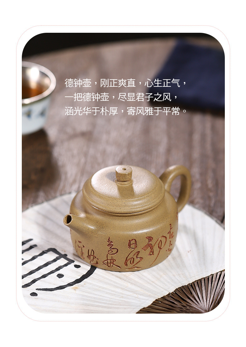Zisha Teapot Yixing Factory Wholesale Handmade Carved Calligraphy Segment Mud Xiaode Zhong Kung Fu Tea Set Teapot Generation Hair Zisha Teapot Yixing Factory Wholesale Handmade Carved Calligraphy Segment Mud Xiaode Zhong Kung Fu Tea Set Teapot Generation Hair