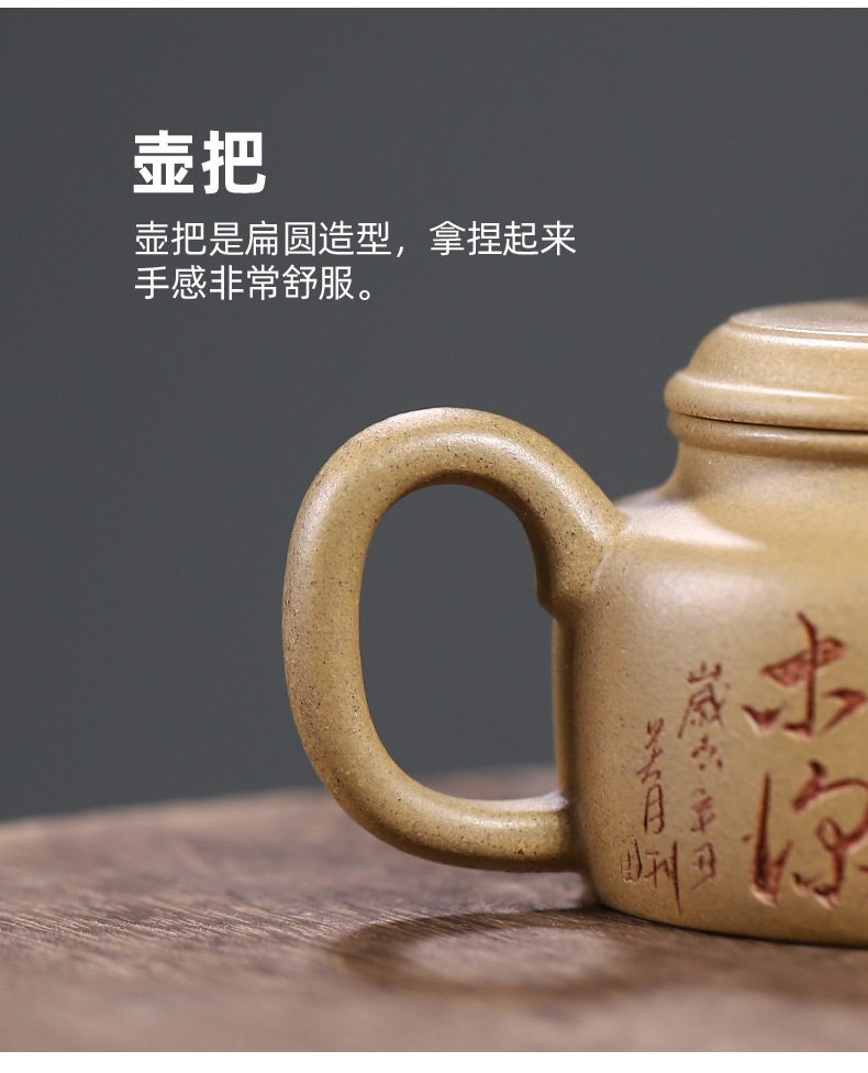 Zisha Teapot Yixing Factory Wholesale Handmade Carved Calligraphy Segment Mud Xiaode Zhong Kung Fu Tea Set Teapot Generation Hair Zisha Teapot Yixing Factory Wholesale Handmade Carved Calligraphy Segment Mud Xiaode Zhong Kung Fu Tea Set Teapot Generation Hair
