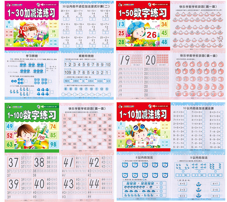 Open the Window Everyday Practice Kindergarten Calligraphy Exercise Book Young Children Baby Chinese Character Math Pinyin English Exercise Book