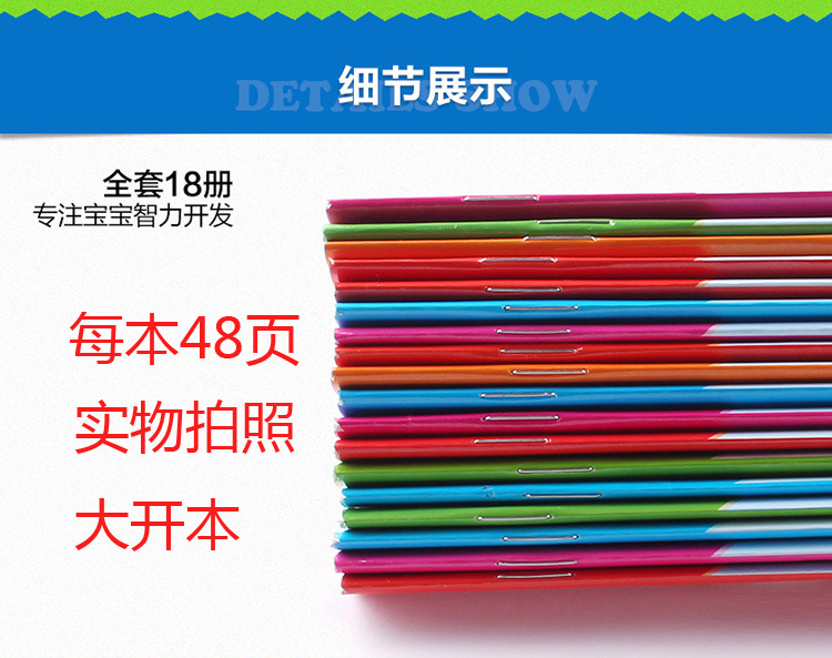 Open the Window Everyday Practice Kindergarten Calligraphy Exercise Book Young Children Baby Chinese Character Math Pinyin English Exercise Book