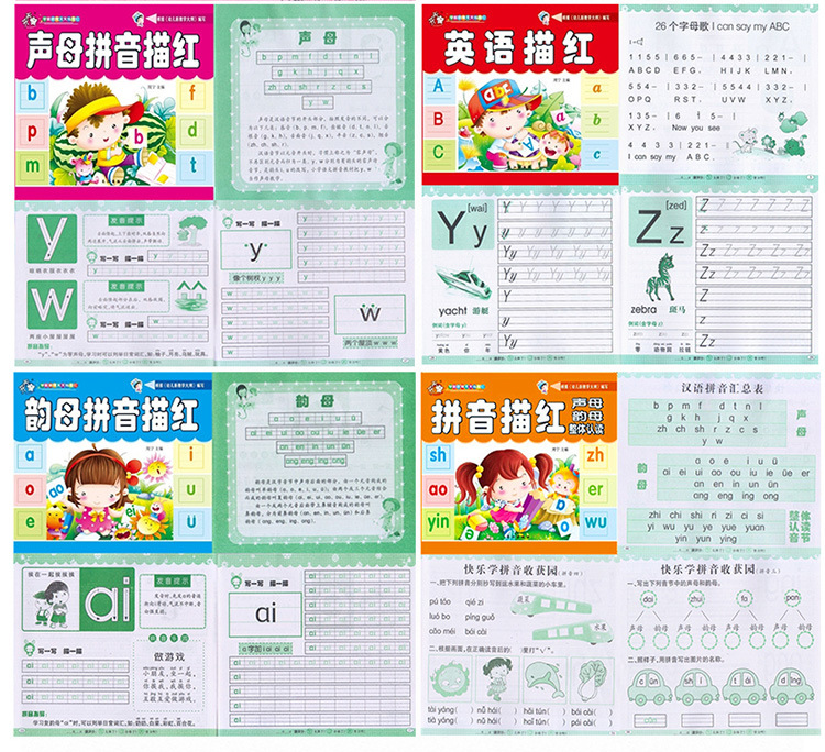 Open the Window Everyday Practice Kindergarten Calligraphy Exercise Book Young Children Baby Chinese Character Math Pinyin English Exercise Book