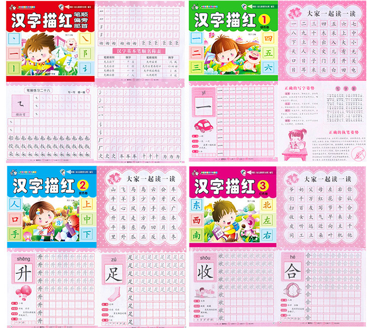 Open the Window Everyday Practice Kindergarten Calligraphy Exercise Book Young Children Baby Chinese Character Math Pinyin English Exercise Book