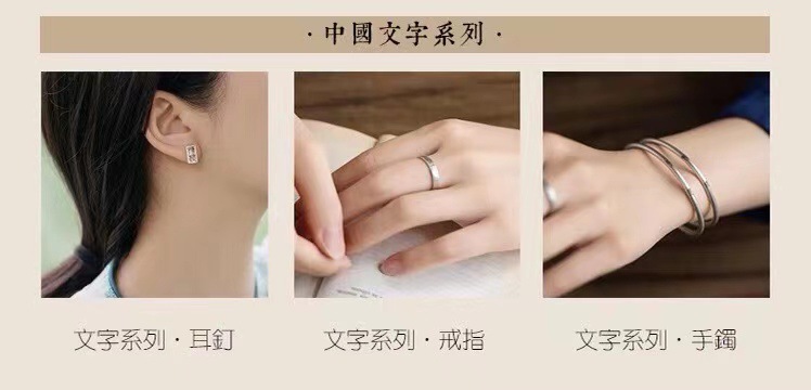 Gentleman Cautious Single Lettering Bracelet Female Chinese Style Thin a Style of Calligraphy Text Men and Women Solid Open Argent Pur Girlfriends Bracelet Gentleman Cautious Single Lettering Bracelet Female Chinese Style Thin a Style of Calligraphy Text Men and Women Solid Open Argent Pur Girlfriends Bracelet