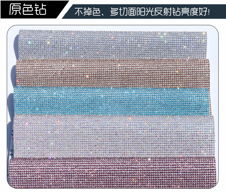 Cross-Border Hot Selling Rhinestone Stickers Car Decoration Diamond Interior Crystal Shining Diamond Sticker Car Logo DIY Quantity Discounts Cross-Border Hot Selling Rhinestone Stickers Car Decoration Diamond Interior Crystal Shining Diamond Sticker Car Logo DIY Quantity Discounts
