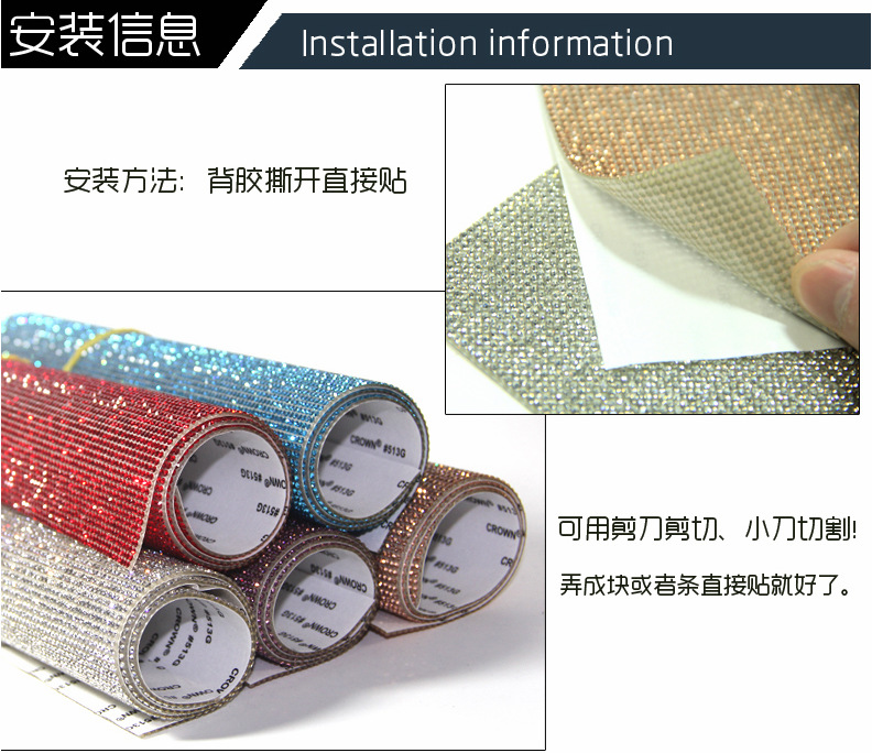 Cross-Border Hot Selling Rhinestone Stickers Car Decoration Diamond Interior Crystal Shining Diamond Sticker Car Logo DIY Quantity Discounts Cross-Border Hot Selling Rhinestone Stickers Car Decoration Diamond Interior Crystal Shining Diamond Sticker Car Logo DIY Quantity Discounts