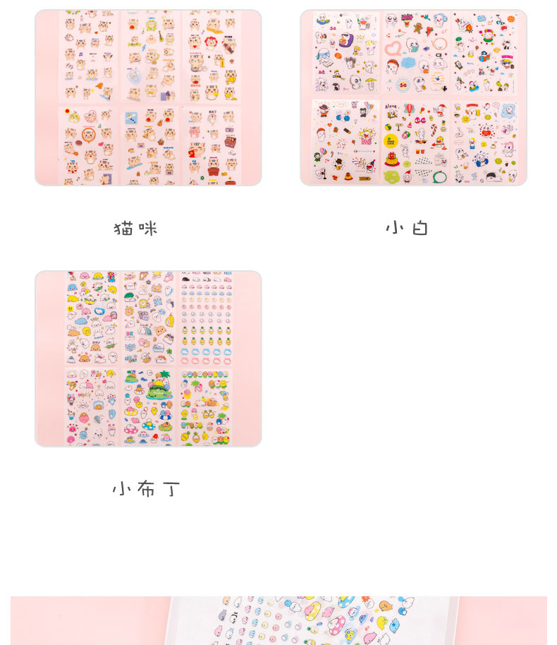 Creative Cartoon Cute Pet Cat Sticker Cute Refreshing DIY Album Mobile Phone Decoration Stickers Children's Stickers Creative Cartoon Cute Pet Cat Sticker Cute Refreshing DIY Album Mobile Phone Decoration Stickers Children's Stickers