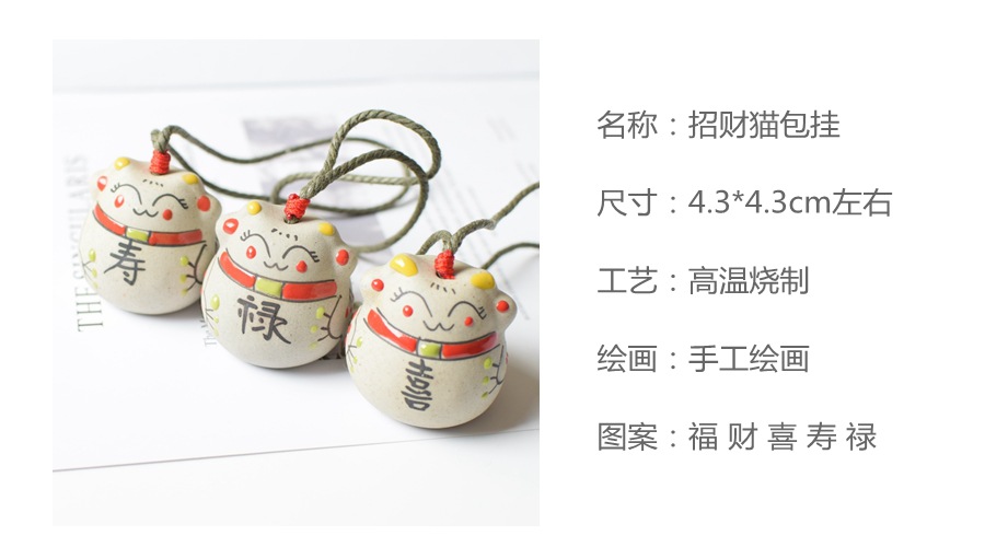 Japanese Creative Ceramic Lucky Cat Bell and Wind Chimes Pendant Furniture Decorative Porcelain craft Japanese Creative Ceramic Lucky Cat Bell and Wind Chimes Pendant Furniture Decorative Porcelain craft