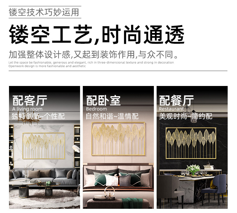New Chinese Style Three-Dimensional Metal Wall Decoration Creative Living Room Background Wall Decoration Pendant Light Luxury Iron Wall Decoration Crafts New Chinese Style Three-Dimensional Metal Wall Decoration Creative Living Room Background Wall Decoration Pendant Light Luxury Iron Wall Decoration Crafts
