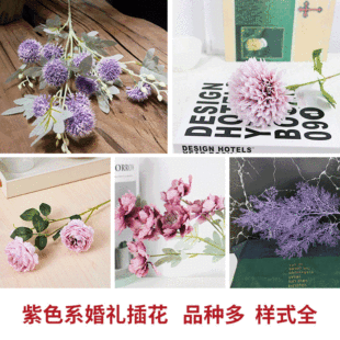 Artificial Flower Encryption Cross Cherry Blossom Lilac High-End Wedding Decoration Cherry Blossom Silk Flower Home Artificial Flower Encryption Cross Cherry Blossom Lilac High-End Wedding Decoration Cherry Blossom Silk Flower Home