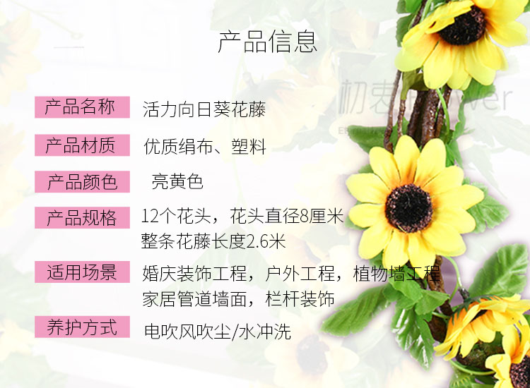 Spot Plastic Flower Artificial Flower Vine Wholesale Artificial Artificial Flower Home Decoration Spot Plastic Flower Artificial Flower Vine Wholesale Artificial Artificial Flower Home Decoration