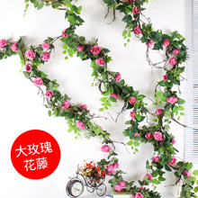 Spot Plastic Flower Artificial Flower Vine Wholesale Artificial Artificial Flower Home Decoration Spot Plastic Flower Artificial Flower Vine Wholesale Artificial Artificial Flower Home Decoration