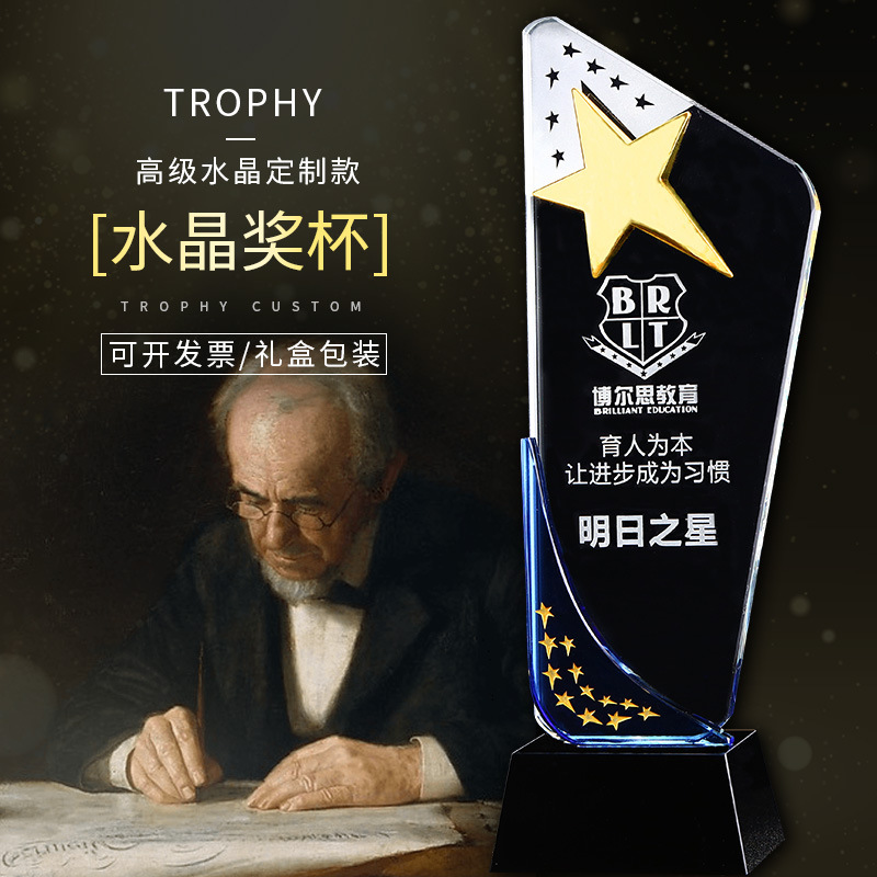 Crystal trophy decoration wholesale custom Crystal crafts creative pentacle trophy medal Crystal decoration wholesale custom
