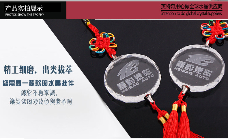 Manufacturers direct crystal crafts inside the carving hanging ornaments custom fashion rear view mirror pendant can be creative custom logo Manufacturers direct crystal crafts inside the carving hanging ornaments custom fashion rear view mirror pendant can be creative custom logo