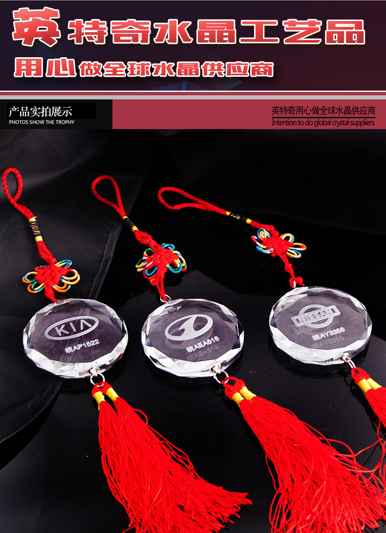 Manufacturers direct crystal crafts inside the carving hanging ornaments custom fashion rear view mirror pendant can be creative custom logo Manufacturers direct crystal crafts inside the carving hanging ornaments custom fashion rear view mirror pendant can be creative custom logo