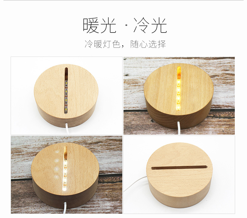Wooden Atmosphere Led Small Night Lamp Crafts Decoration Base Wood Processing Solid Wood Base 3D Small Night Lamp Customization Wooden Atmosphere Led Small Night Lamp Crafts Decoration Base Wood Processing Solid Wood Base 3D Small Night Lamp Customization