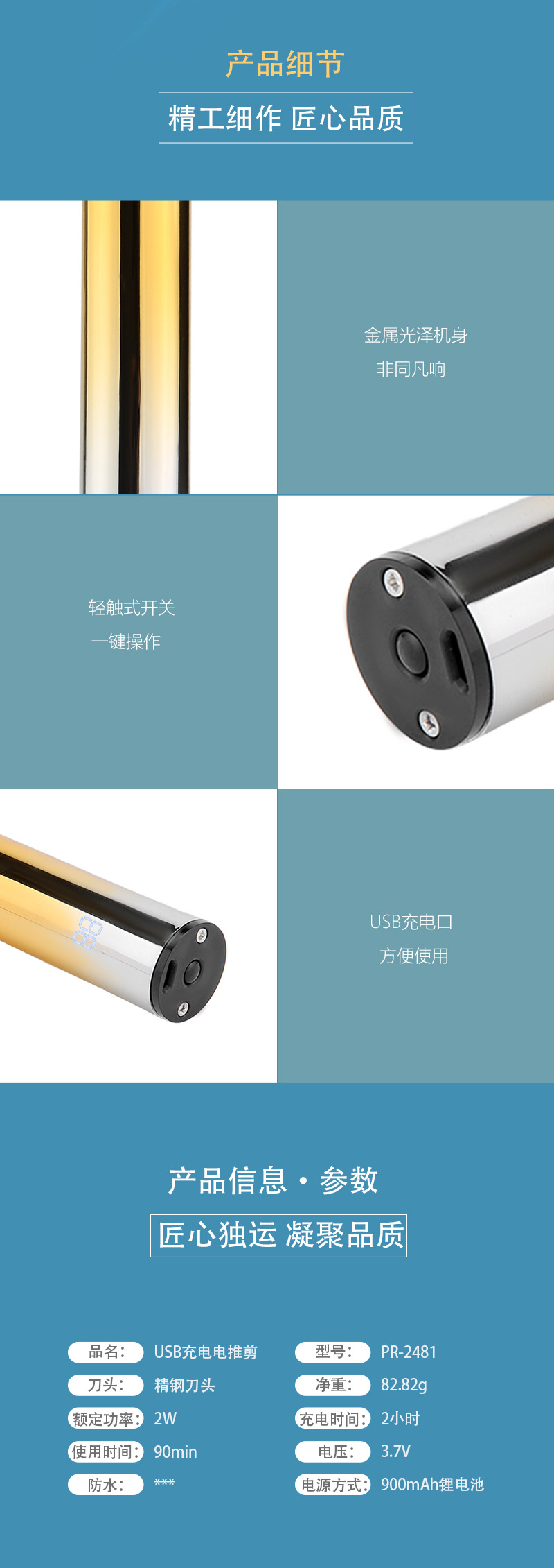 Hair Clipper CrossBorder Men's SelfService Oil Head Electric Clipper Carving Scissors Buddha Head Retro Barber Scissors Hair Clipper CrossBorder Men's SelfService Oil Head Electric Clipper Carving Scissors Buddha Head Retro Barber Scissors