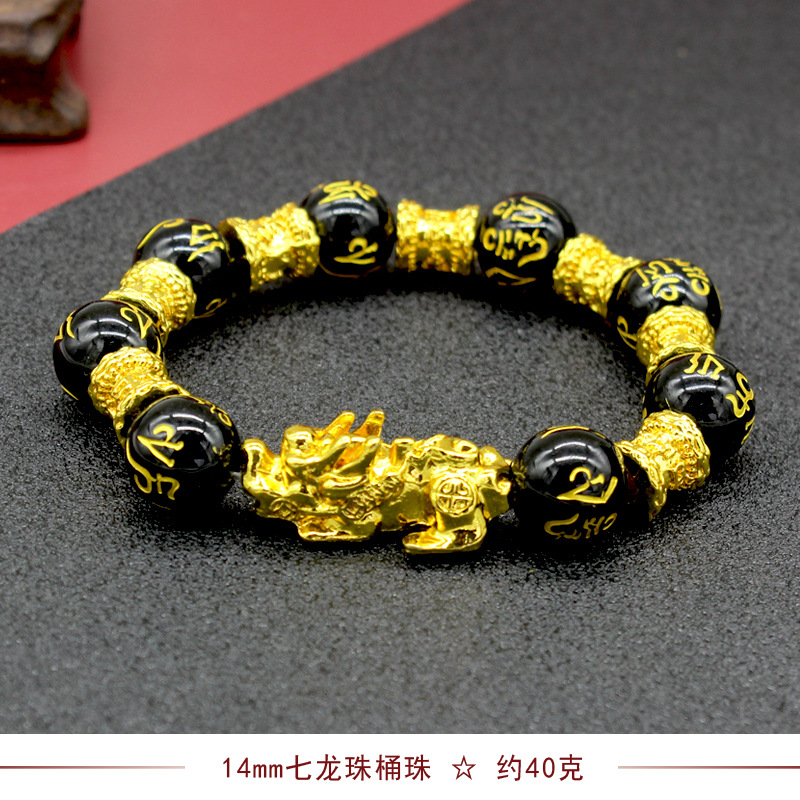 Imitation Obsidian Gilt Pixiu Bracelet Men's and Women's SixWord Proverb Buddha Beads Bracelet CrossBorder Sold Jewelry Imitation Obsidian Gilt Pixiu Bracelet Men's and Women's SixWord Proverb Buddha Beads Bracelet CrossBorder Sold Jewelry