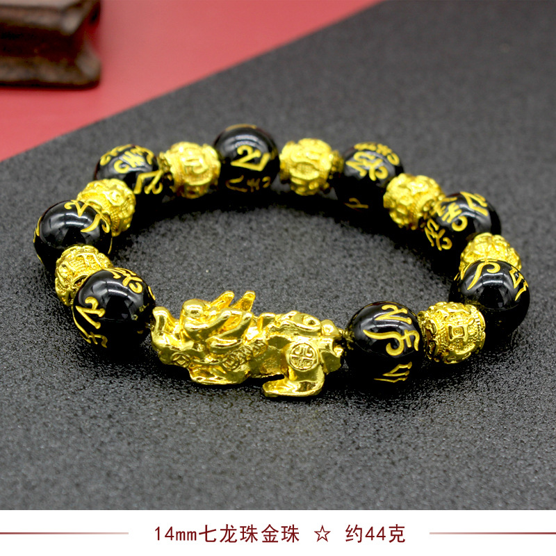 Imitation Obsidian Gilt Pixiu Bracelet Men's and Women's SixWord Proverb Buddha Beads Bracelet CrossBorder Sold Jewelry Imitation Obsidian Gilt Pixiu Bracelet Men's and Women's SixWord Proverb Buddha Beads Bracelet CrossBorder Sold Jewelry