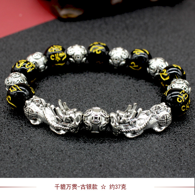 Imitation Obsidian Gilt Pixiu Bracelet Men's and Women's SixWord Proverb Buddha Beads Bracelet CrossBorder Sold Jewelry Imitation Obsidian Gilt Pixiu Bracelet Men's and Women's SixWord Proverb Buddha Beads Bracelet CrossBorder Sold Jewelry