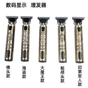 Cross-Border Hair Clipper Men's Oil Head Electric Hair Clipper Shaver Set Electric Clipper Buddha Electric Hair Clipper Cross-Border Hair Clipper Men's Oil Head Electric Hair Clipper Shaver Set Electric Clipper Buddha Electric Hair Clipper