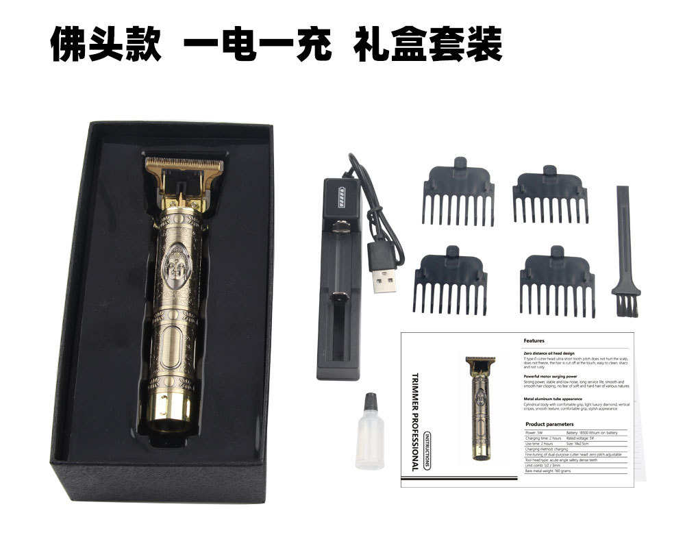 Cross-Border Hair Clipper Men's Oil Head Electric Hair Clipper Shaver Set Electric Clipper Buddha Electric Hair Clipper Cross-Border Hair Clipper Men's Oil Head Electric Hair Clipper Shaver Set Electric Clipper Buddha Electric Hair Clipper