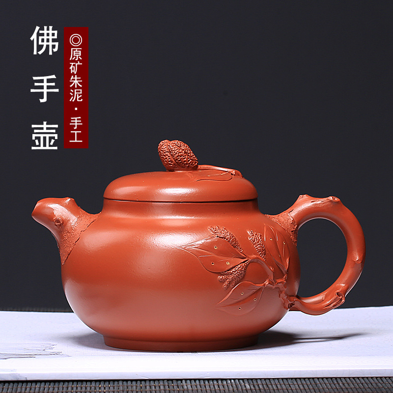 Yixing Raw Ore Purple Sand Teapot Generation Zhu Mud Buddha&#039;s Hand Pot Teapot High-Grade Tea Set 