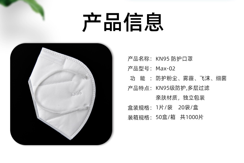 Wholesale adult built - in five - layer KN95 color dust respirator 99 melting spray dust respirator custom designed for civil use Wholesale adult built - in five - layer KN95 color dust respirator 99 melting spray dust respirator custom designed for civil use
