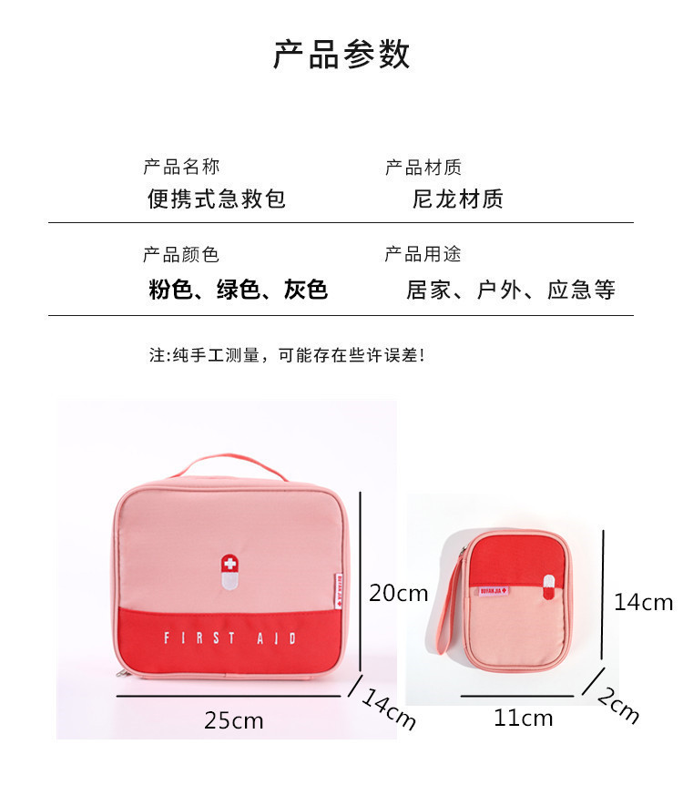 Color Matching Portable Travel Medicine Storage Bag Epidemic Prevention Bag Large Capacity First Aid Kits Emergency Bag Medicine Bag Medicine Box Color Matching Portable Travel Medicine Storage Bag Epidemic Prevention Bag Large Capacity First Aid Kits Emergency Bag Medicine Bag Medicine Box