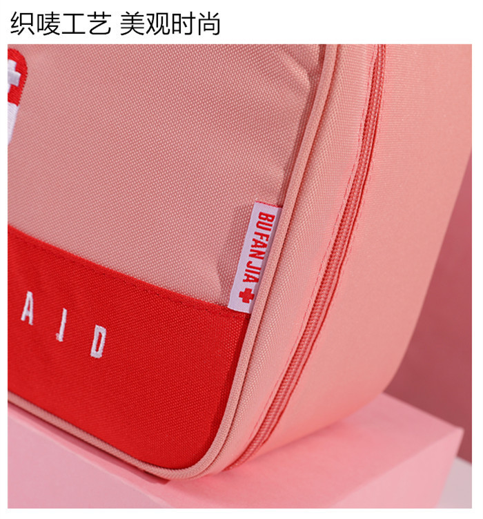 Color Matching Portable Travel Medicine Storage Bag Epidemic Prevention Bag Large Capacity First Aid Kits Emergency Bag Medicine Bag Medicine Box Color Matching Portable Travel Medicine Storage Bag Epidemic Prevention Bag Large Capacity First Aid Kits Emergency Bag Medicine Bag Medicine Box