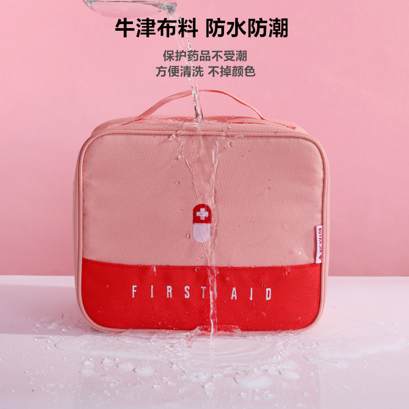 Color Matching Portable Travel Medicine Storage Bag Epidemic Prevention Bag Large Capacity First Aid Kits Emergency Bag Medicine Bag Medicine Box Color Matching Portable Travel Medicine Storage Bag Epidemic Prevention Bag Large Capacity First Aid Kits Emergency Bag Medicine Bag Medicine Box