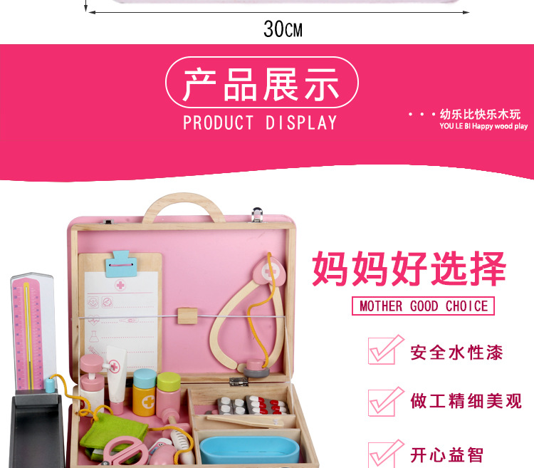 New Wooden Children's Toy First Aid Kit Simulation Wooden Toy Parent-Child Interaction Medicine Box Doctor Role Play New Wooden Children's Toy First Aid Kit Simulation Wooden Toy Parent-Child Interaction Medicine Box Doctor Role Play