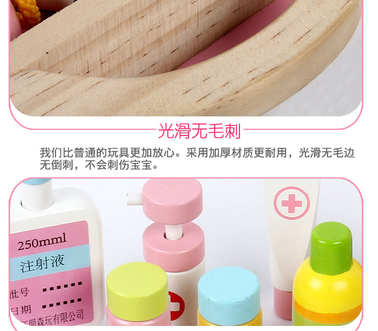 New Wooden Children's Toy First Aid Kit Simulation Wooden Toy Parent-Child Interaction Medicine Box Doctor Role Play New Wooden Children's Toy First Aid Kit Simulation Wooden Toy Parent-Child Interaction Medicine Box Doctor Role Play