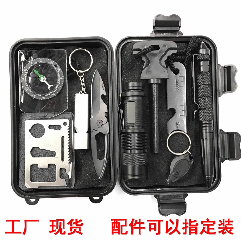 Travel & Outdoor SOS Equipment Survival Treasure Box Tool Set Multifunctional Field Survival First Aid Box Emergency Supplies Travel & Outdoor SOS Equipment Survival Treasure Box Tool Set Multifunctional Field Survival First Aid Box Emergency Supplies